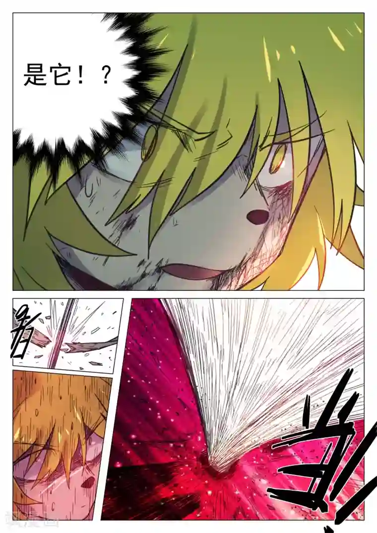 西游释厄传第46话