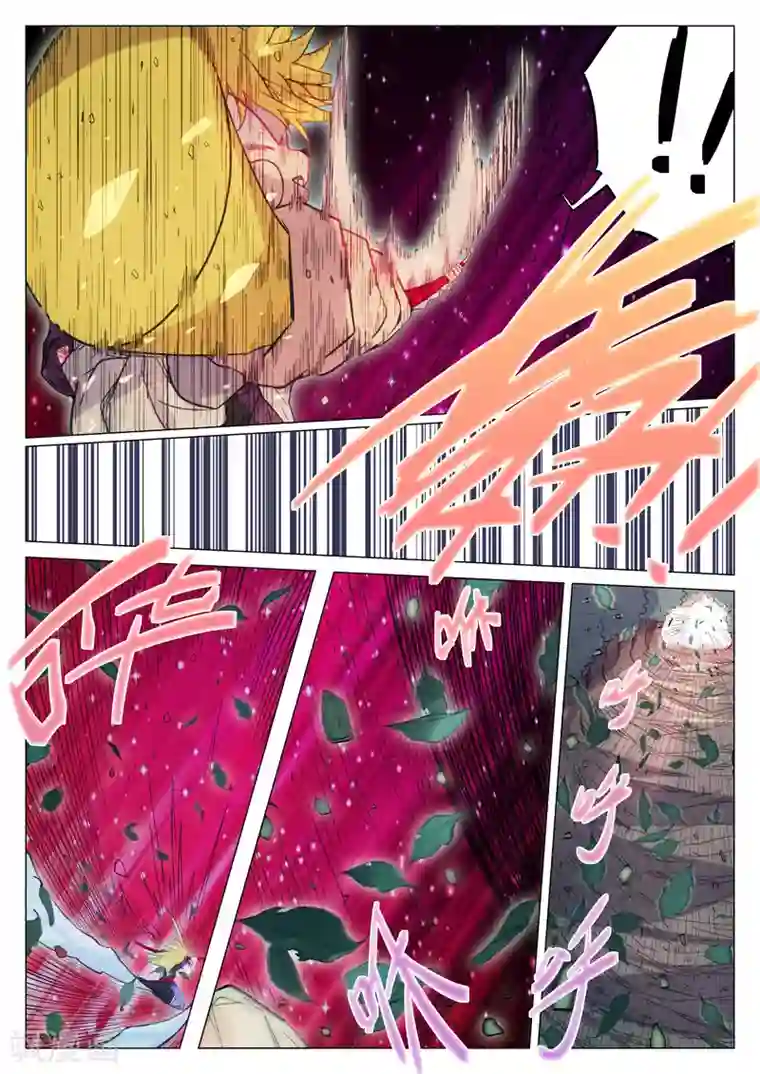 西游释厄传第46话