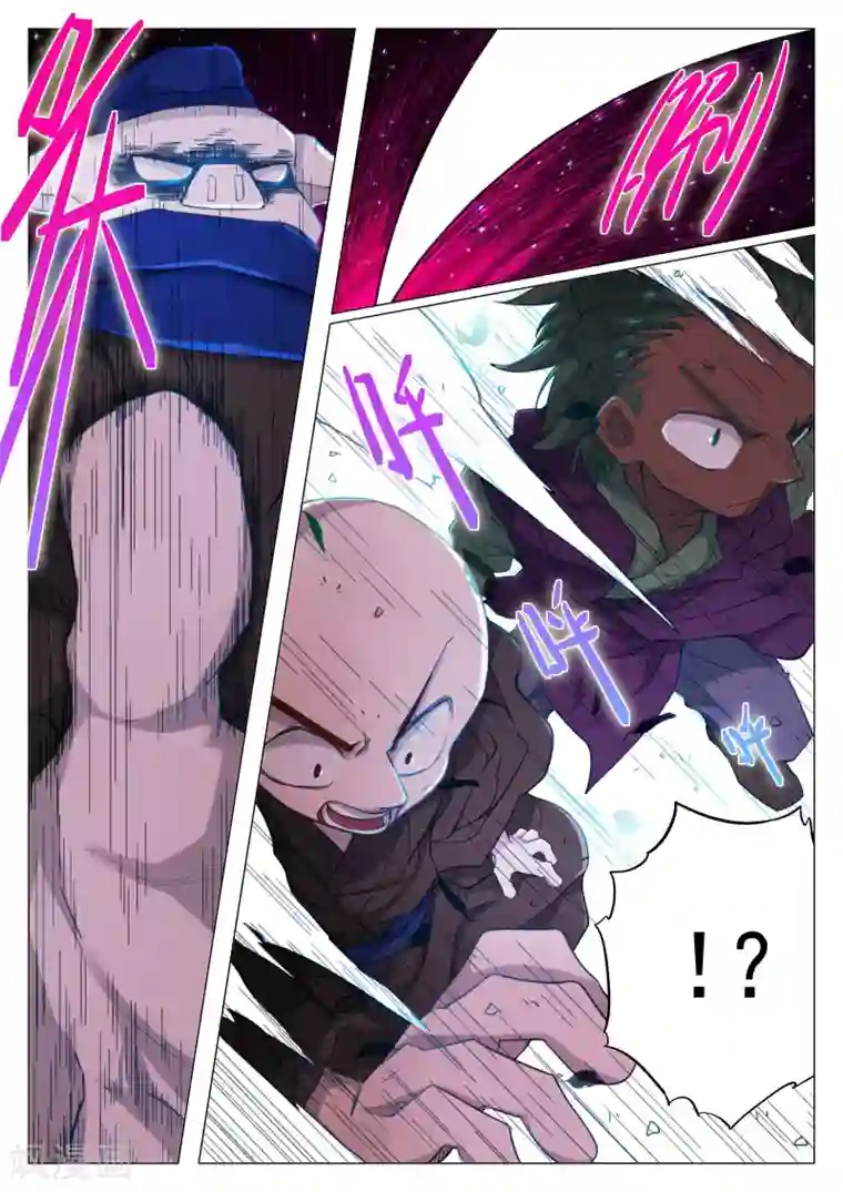 西游释厄传第47话