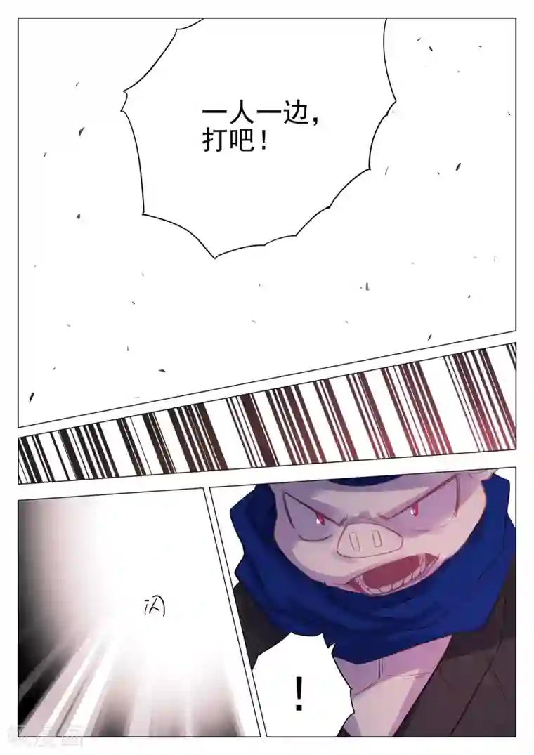 西游释厄传第48话