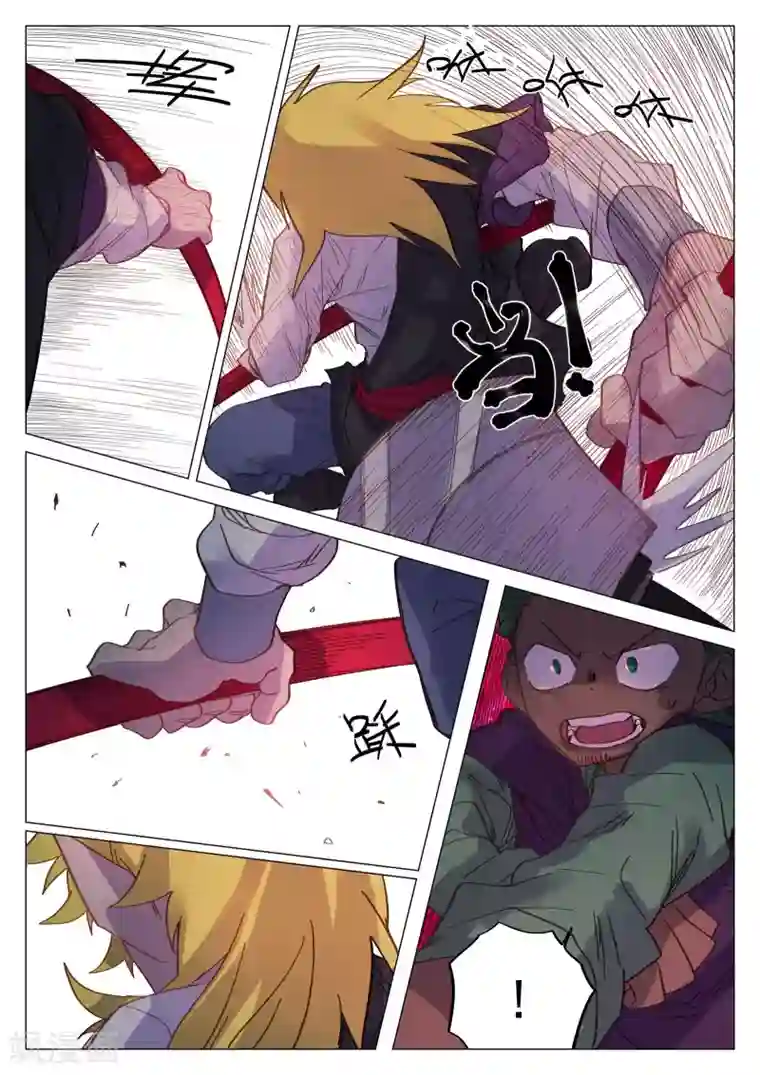 西游释厄传第48话