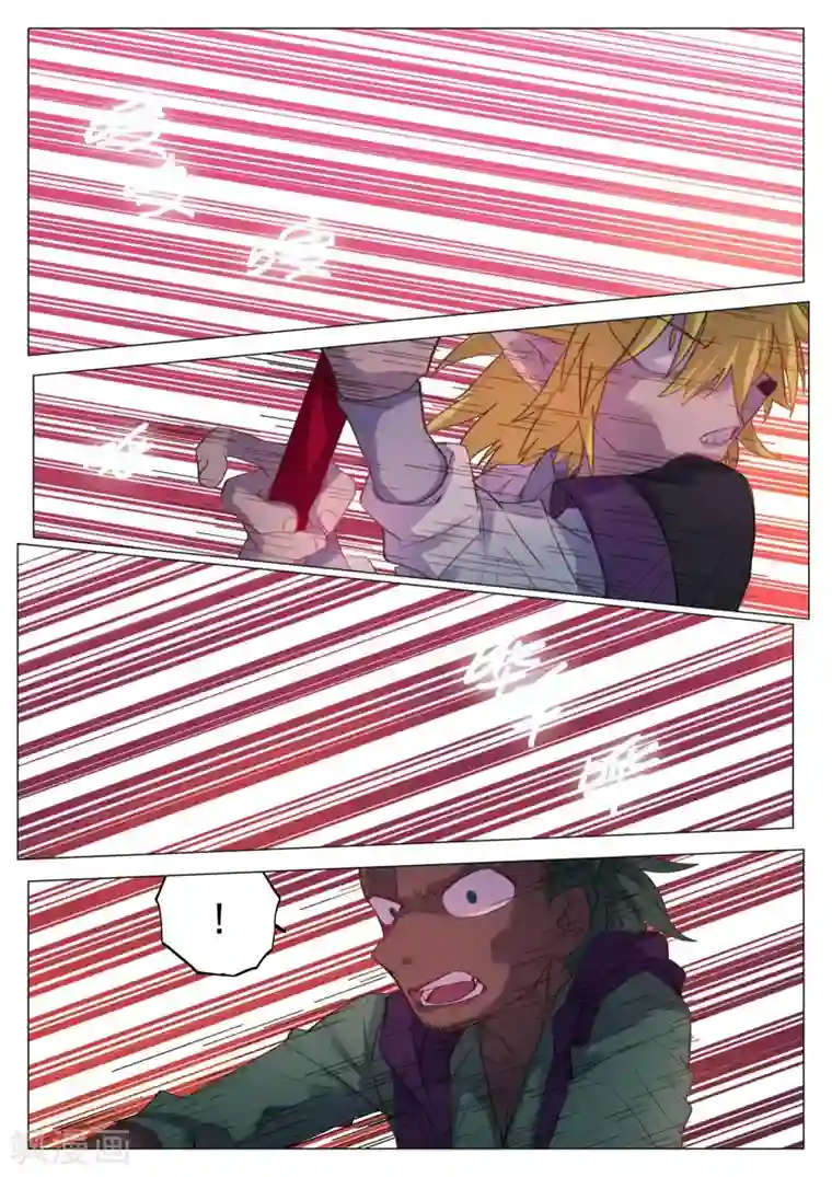 西游释厄传第49话