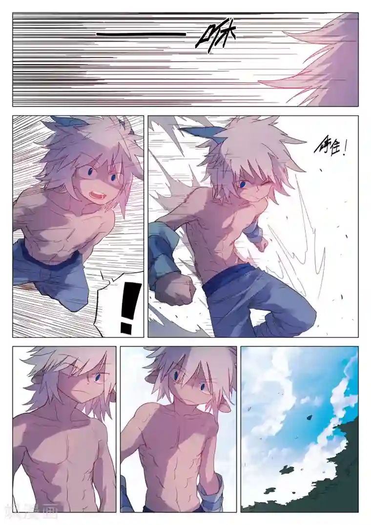 西游释厄传第49话