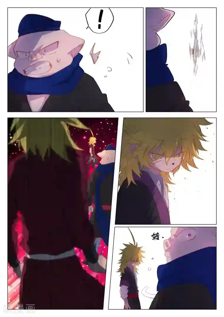 西游释厄传第49话