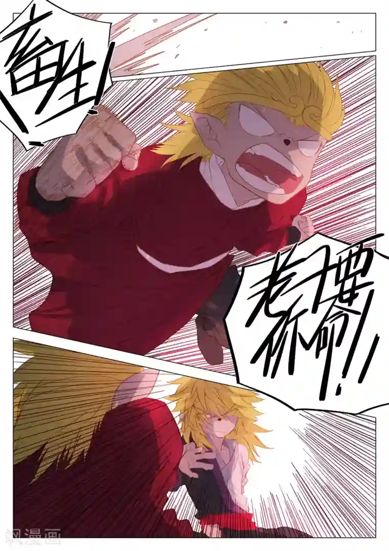 西游释厄传第49话