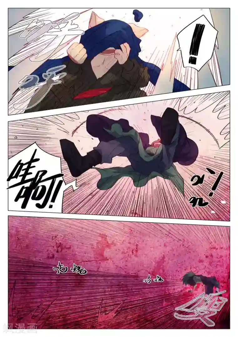 西游释厄传第49话