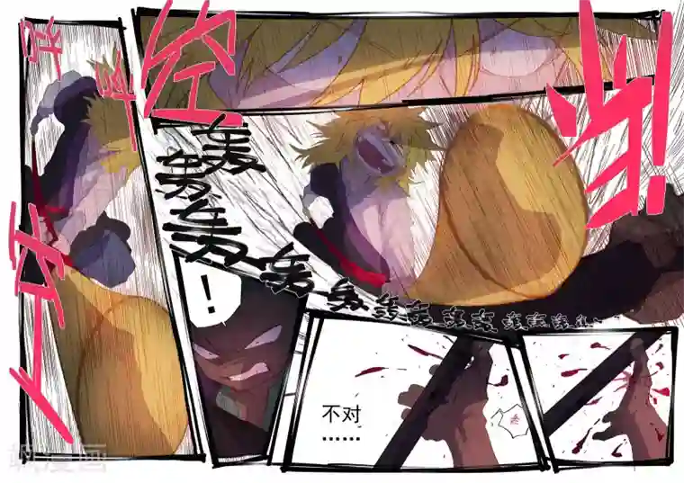 西游释厄传第49话