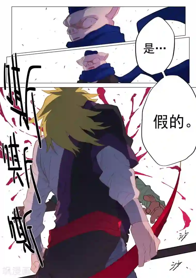 西游释厄传第49话