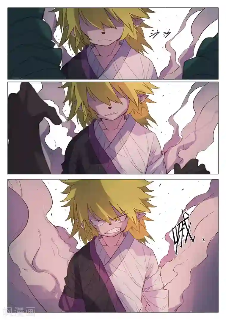 西游释厄传第49话