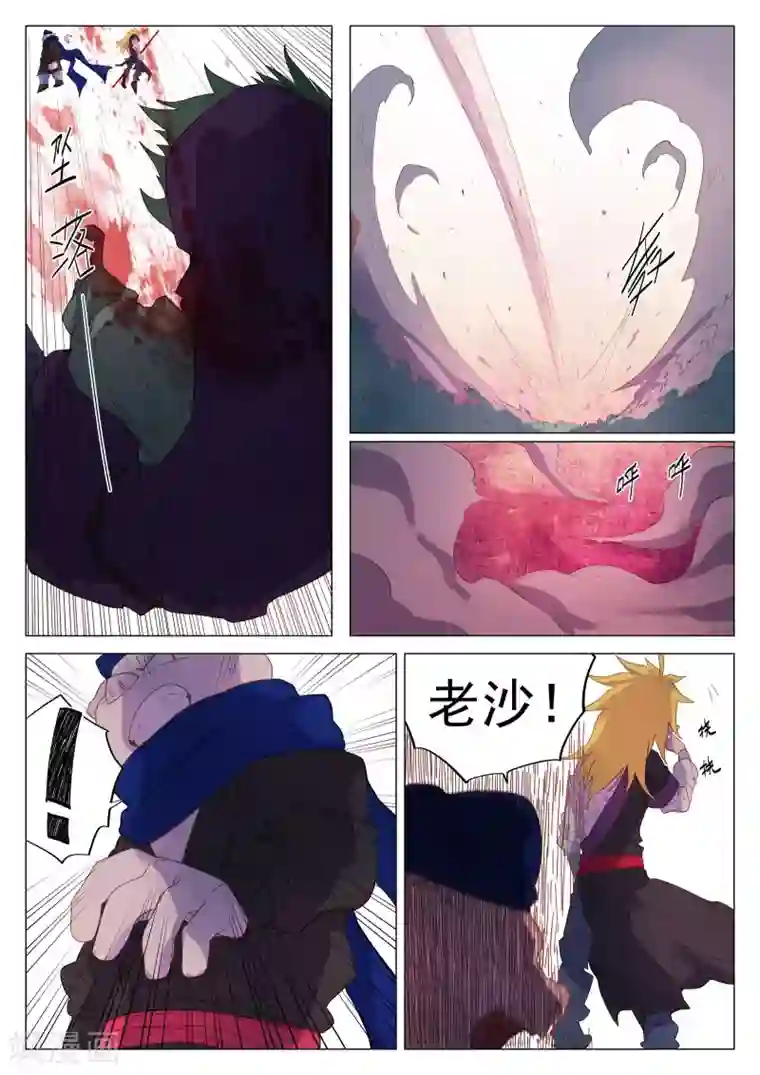 西游释厄传第49话