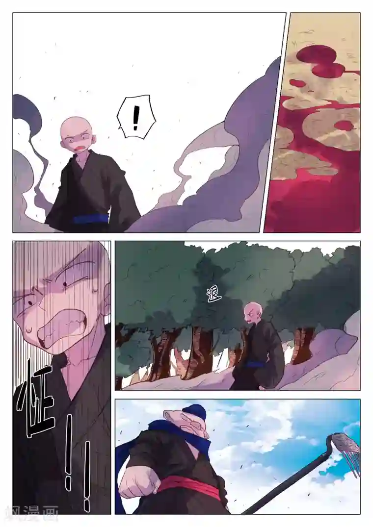 西游释厄传第49话