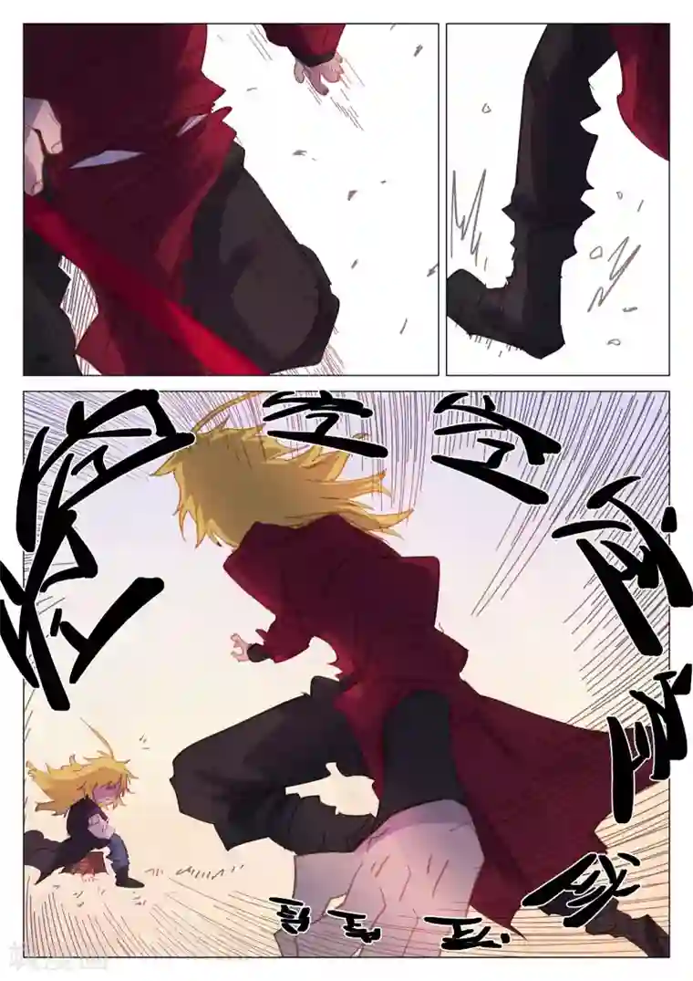 西游释厄传第51话