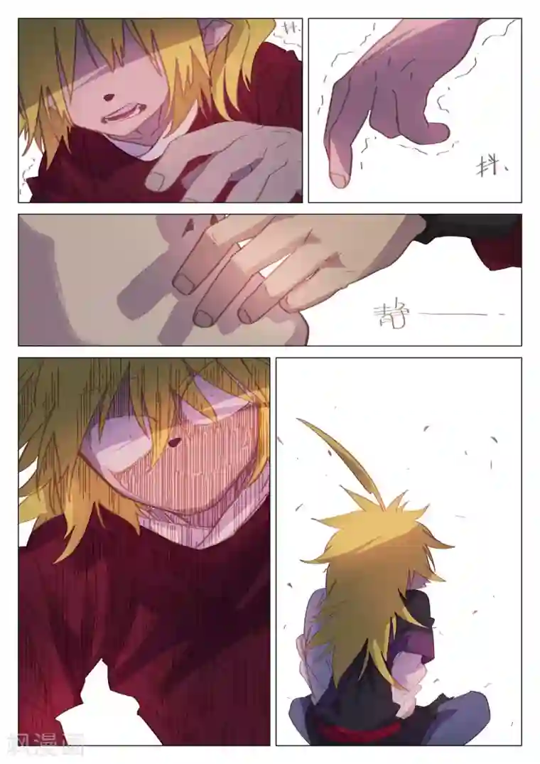 西游释厄传第51话