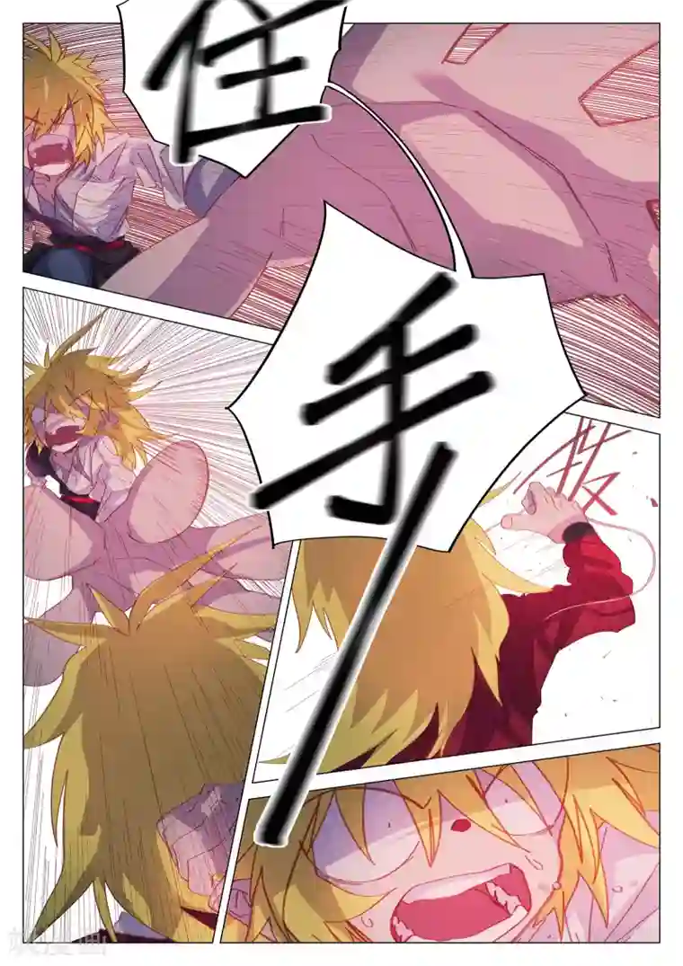 西游释厄传第53话