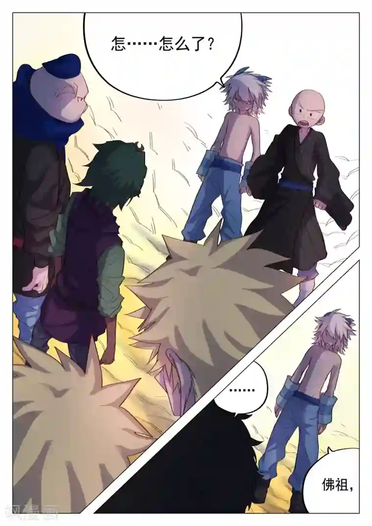 西游释厄传第55话