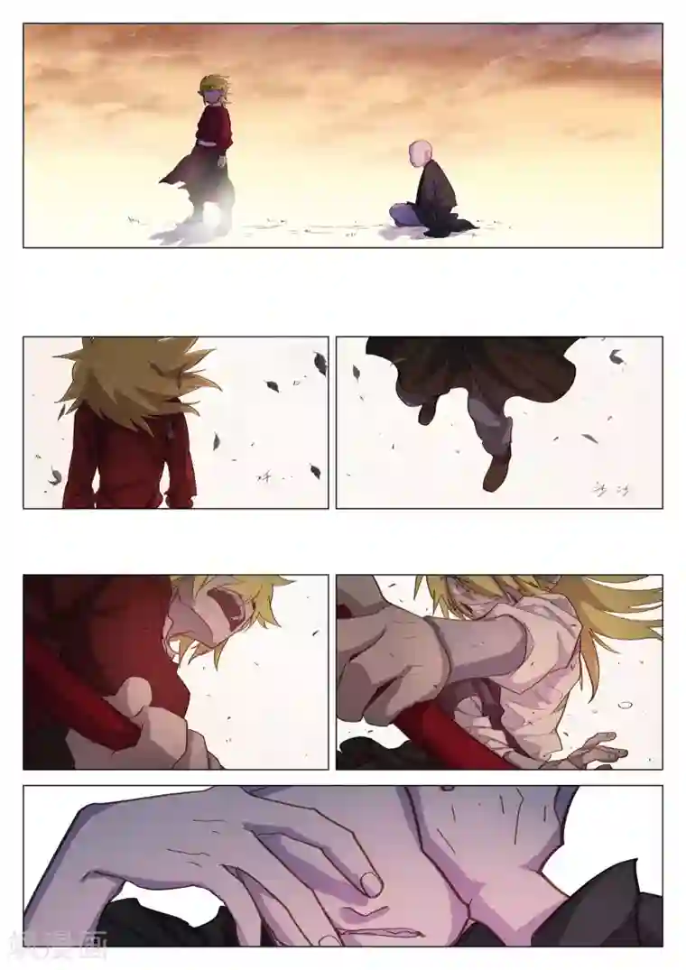 西游释厄传第56话