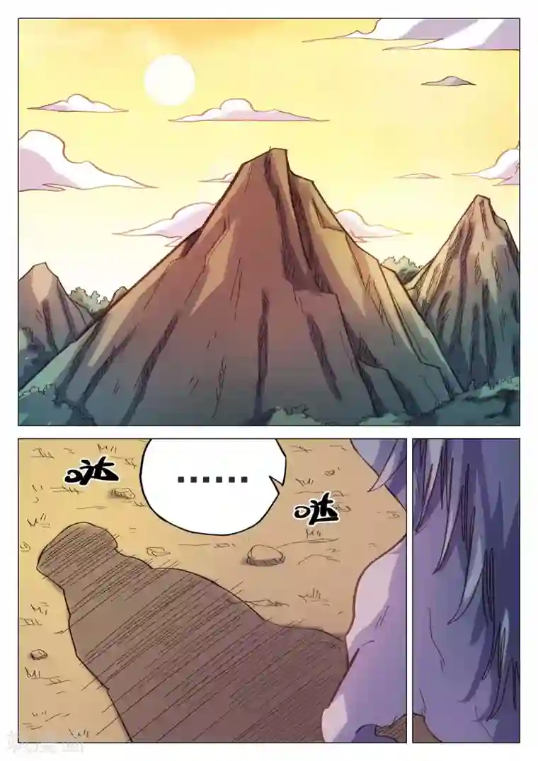 西游释厄传第56话