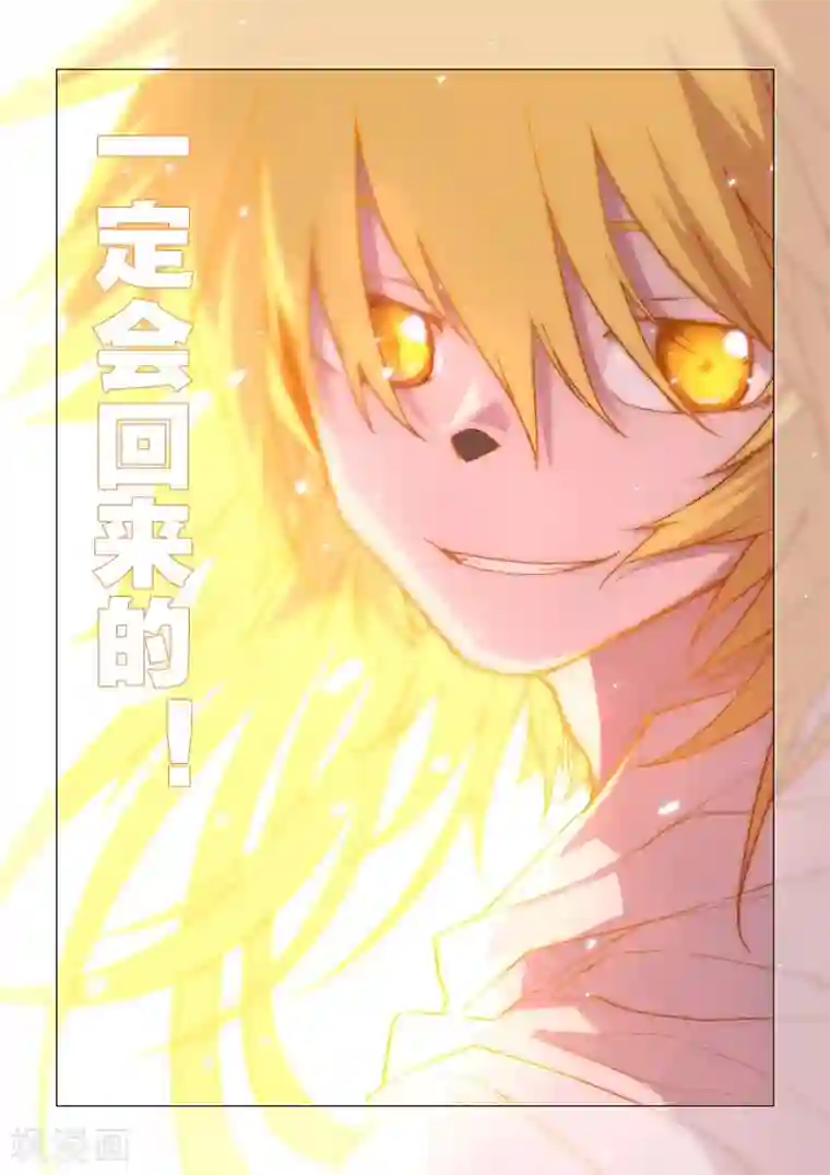 西游释厄传第56话