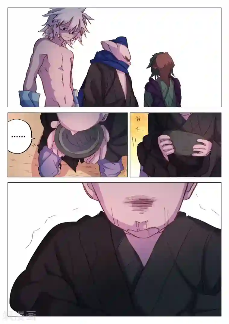 西游释厄传第56话