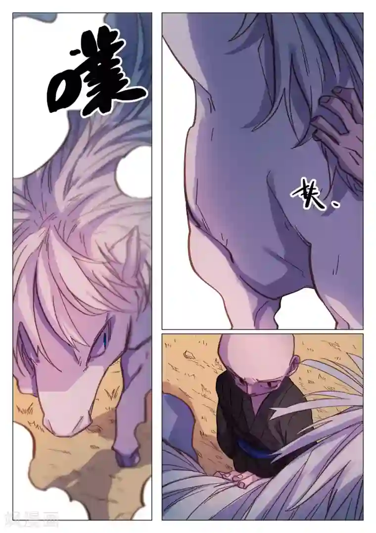 西游释厄传第56话