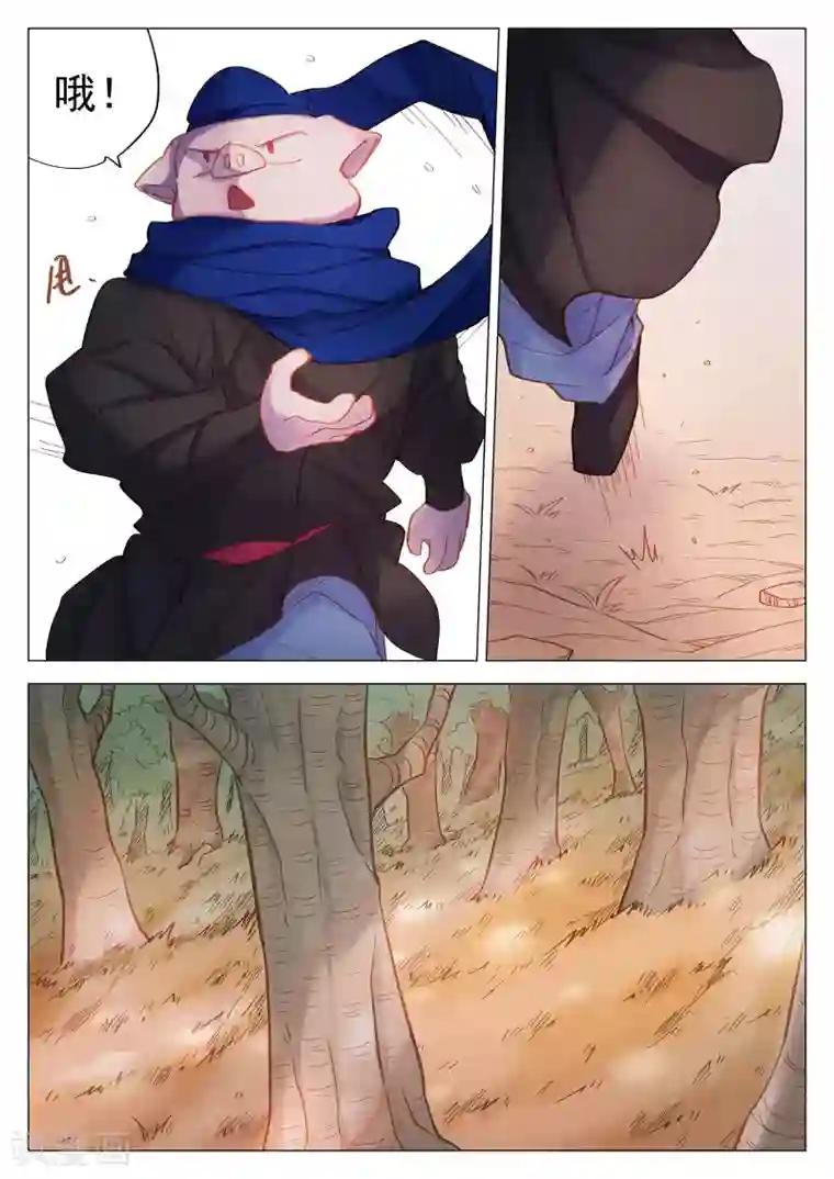 西游释厄传第57话