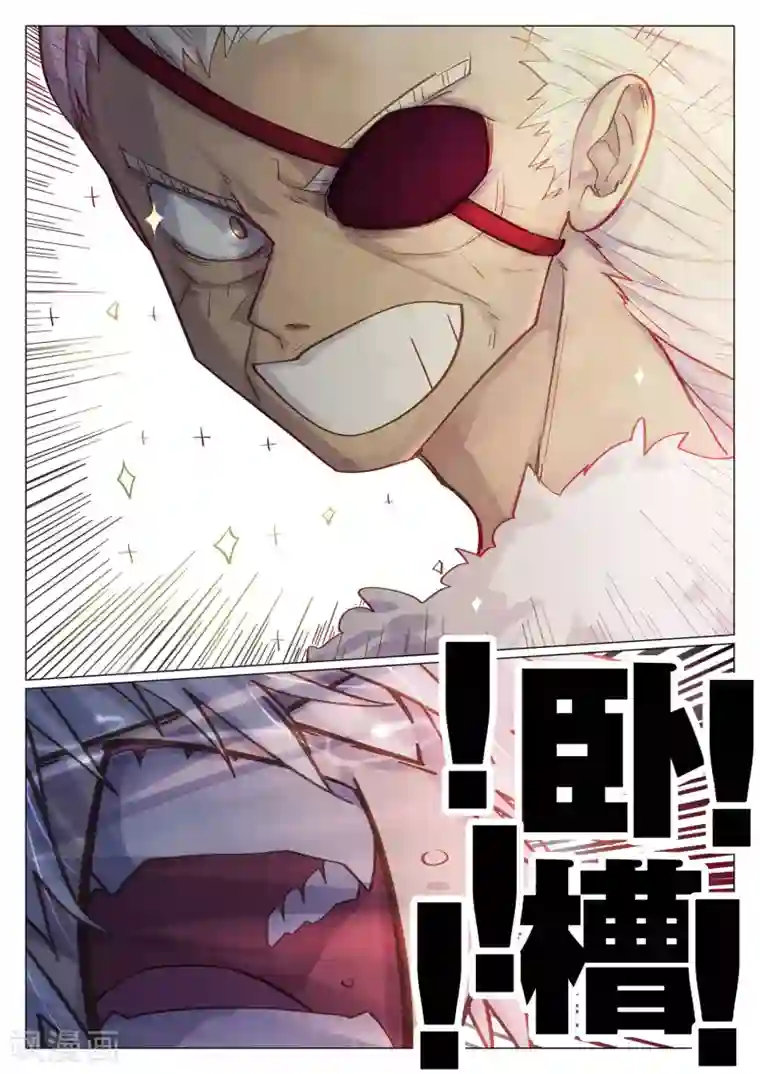 西游释厄传第58话