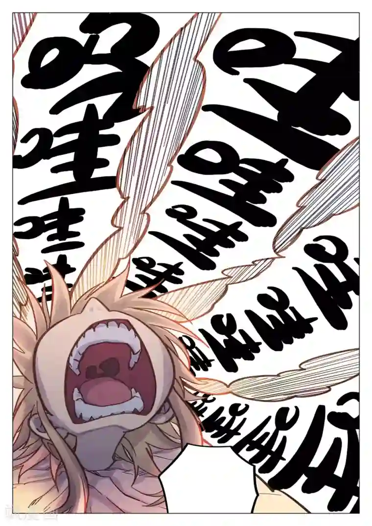 西游释厄传第58话