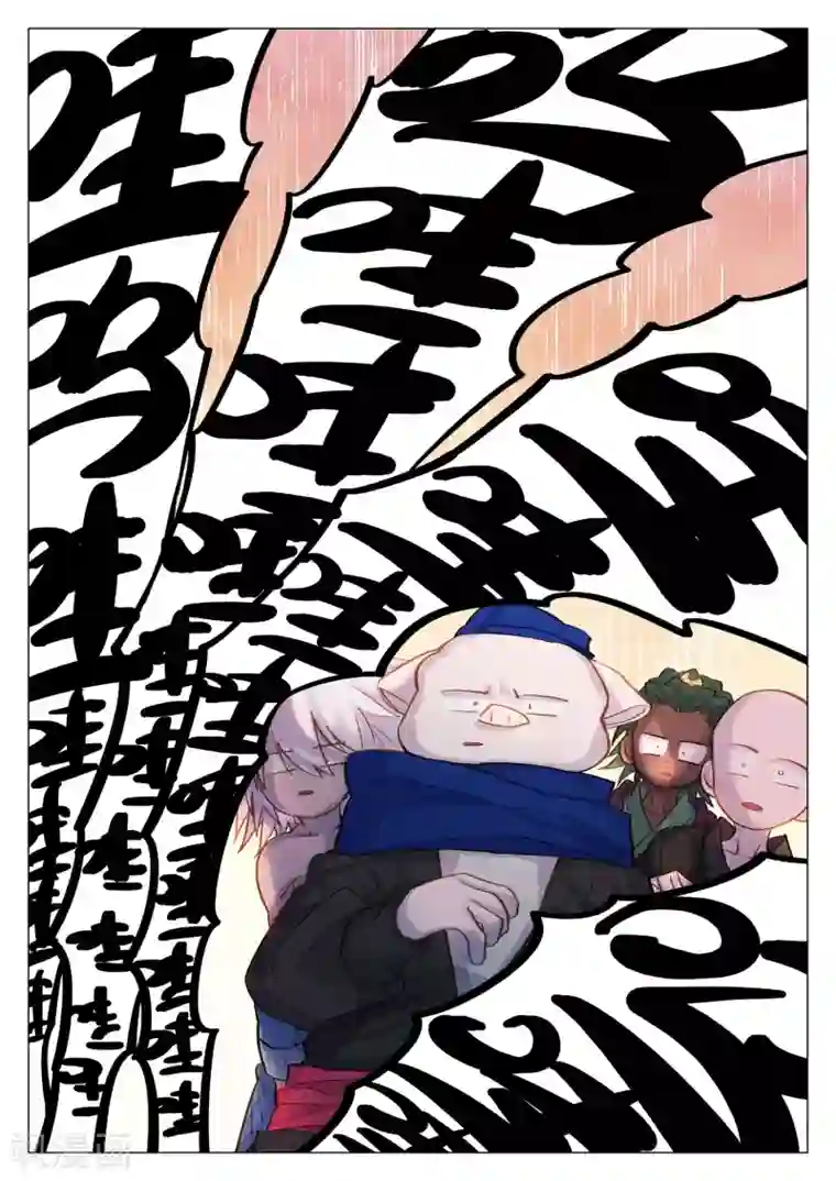 西游释厄传第58话