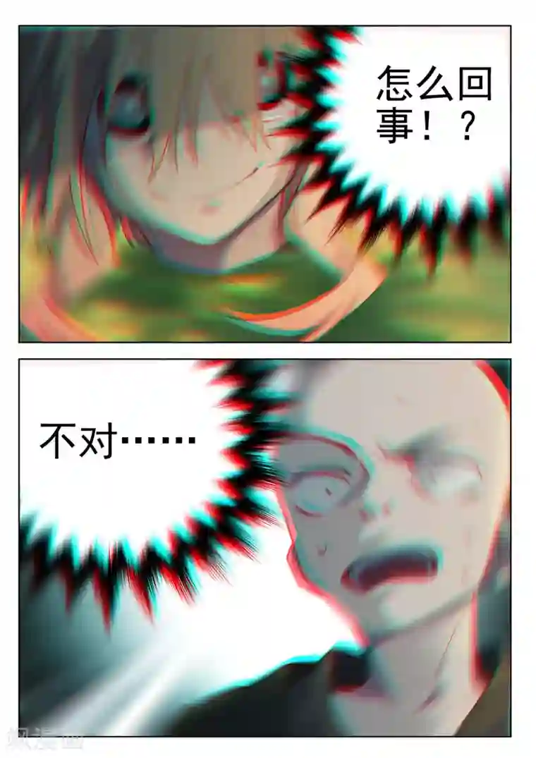 西游释厄传第60话