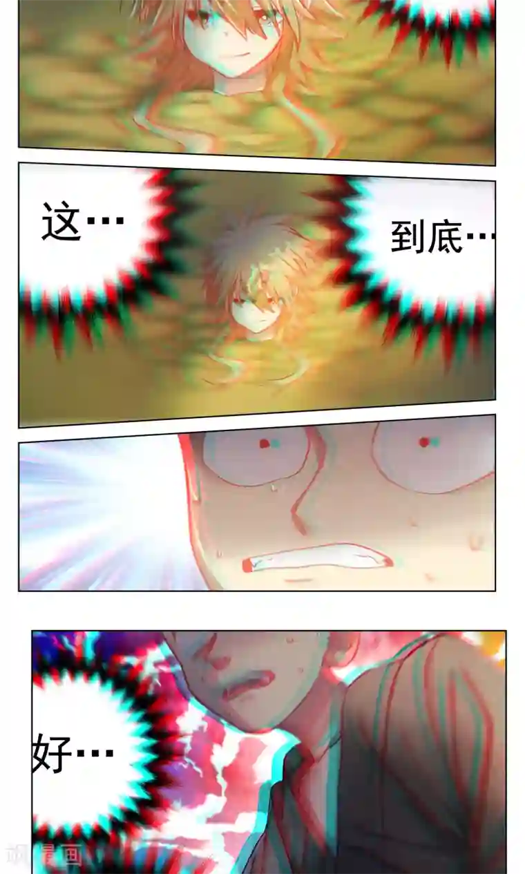 西游释厄传第61话