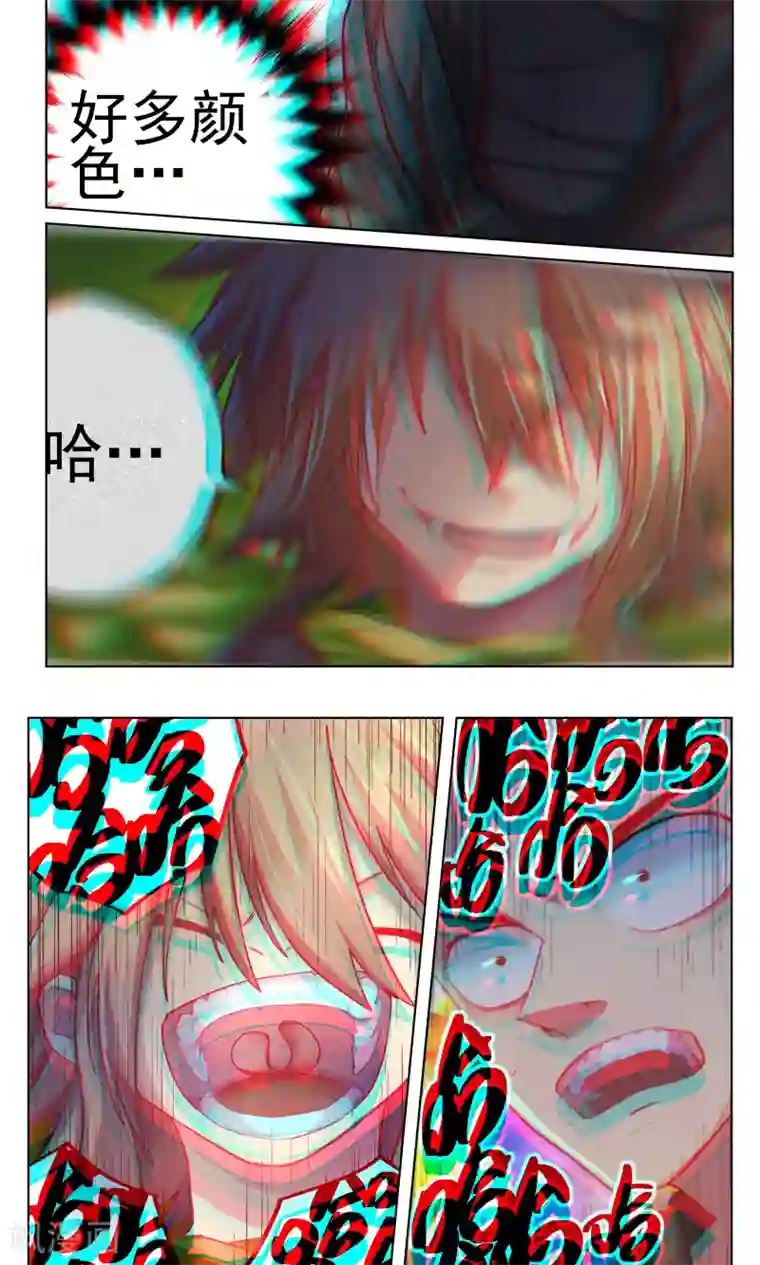 西游释厄传第61话