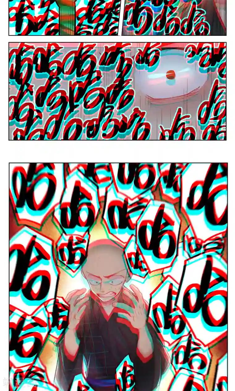 西游释厄传第61话