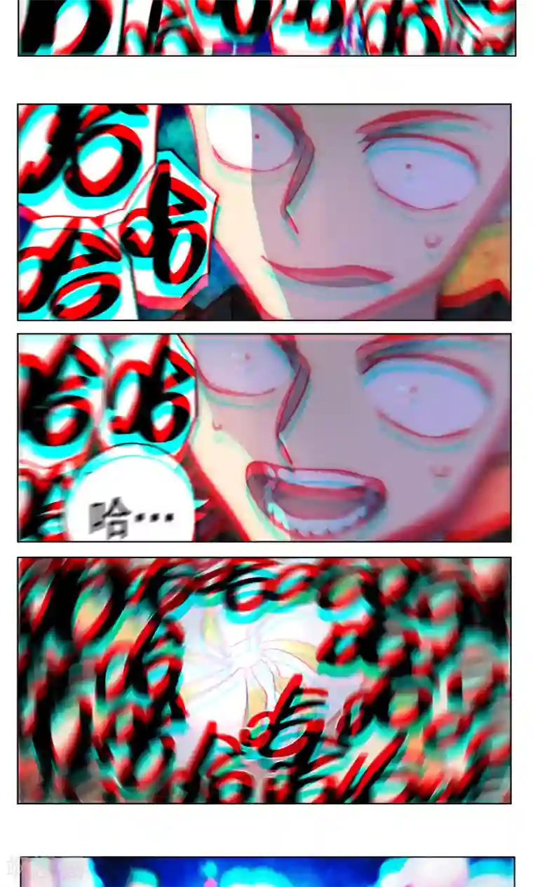 西游释厄传第61话