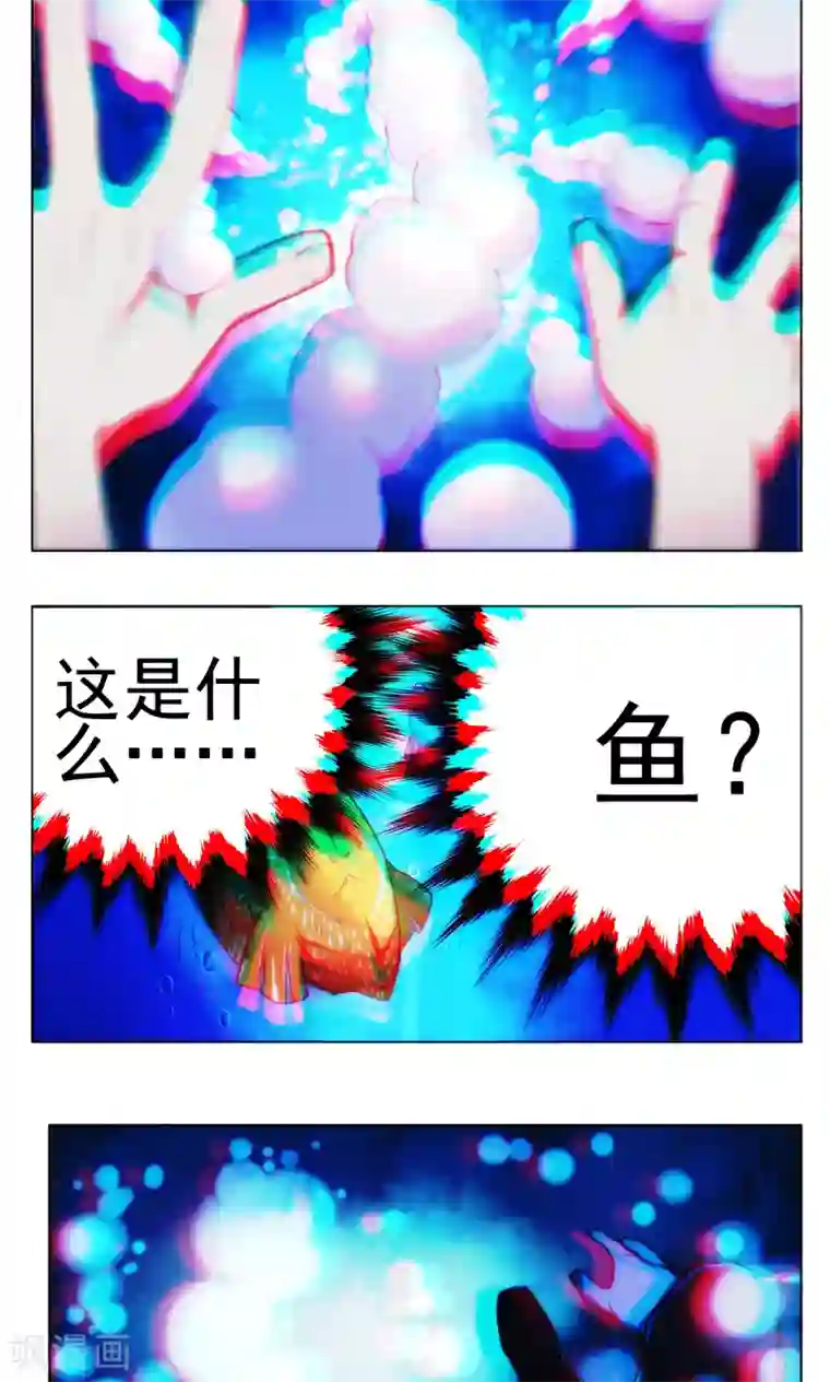 西游释厄传第61话