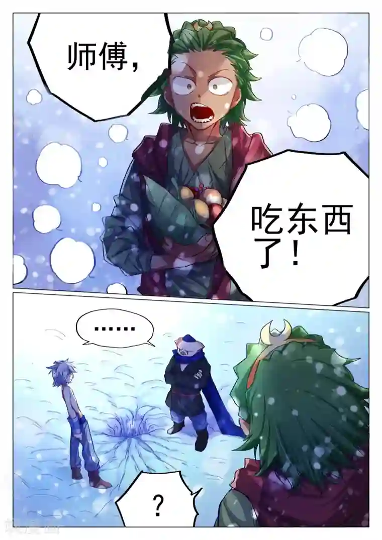 西游释厄传第62话