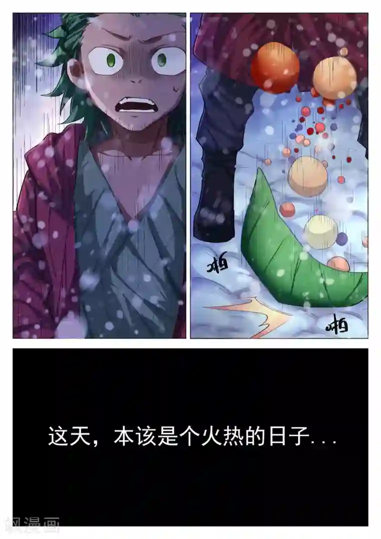 西游释厄传第62话