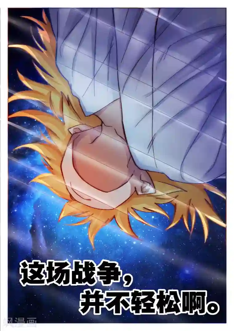 西游释厄传第62话