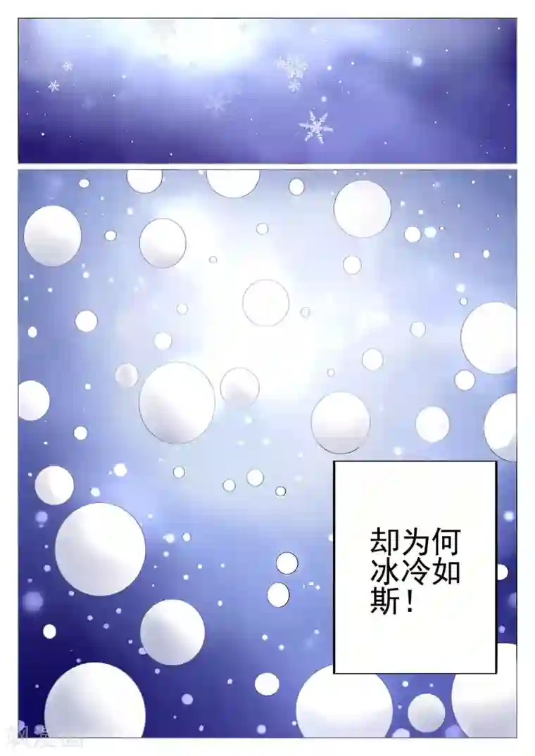 西游释厄传第62话