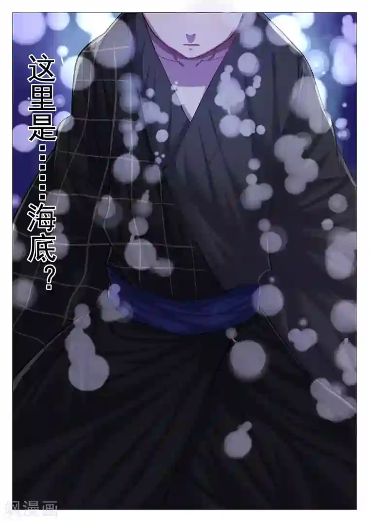 西游释厄传第62话