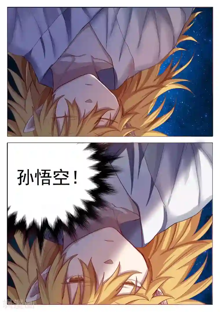 西游释厄传第62话