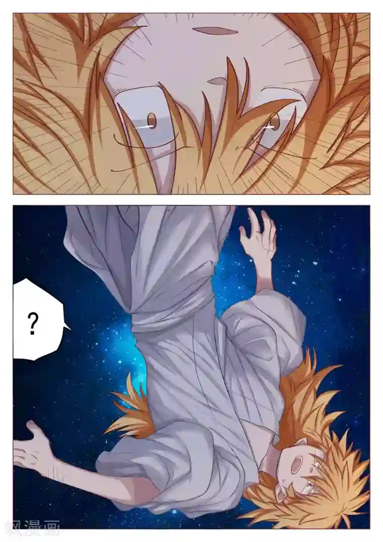 西游释厄传第62话