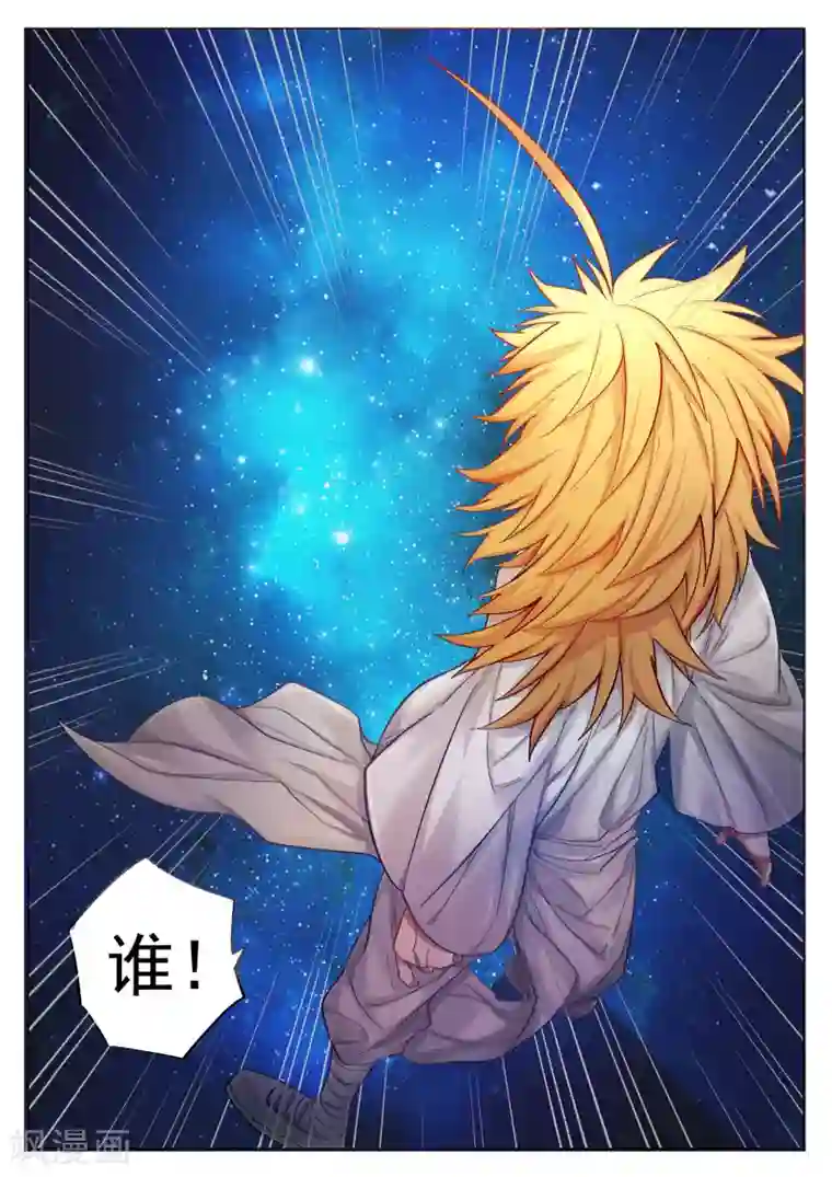 西游释厄传第62话