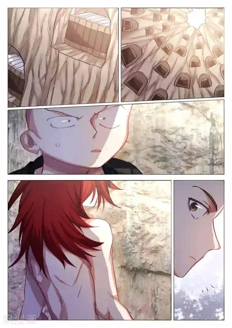 西游释厄传第63话1