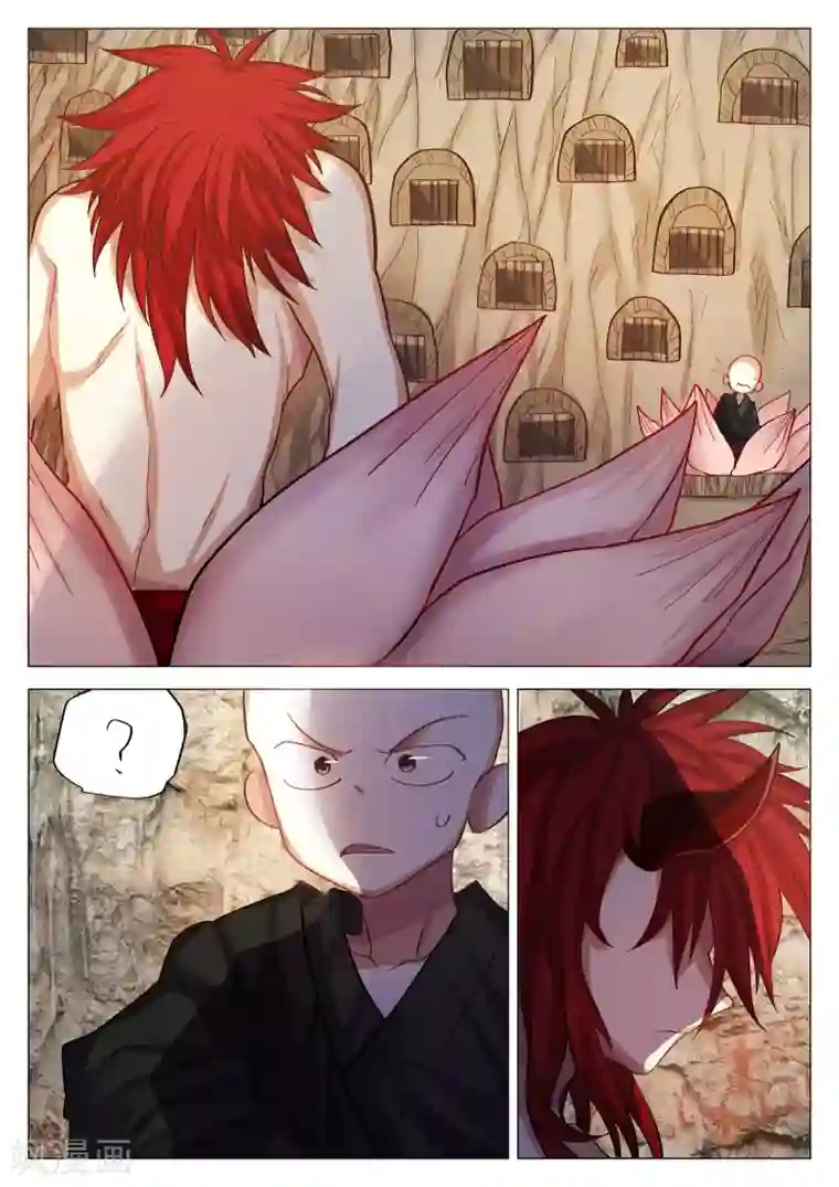 西游释厄传第63话1