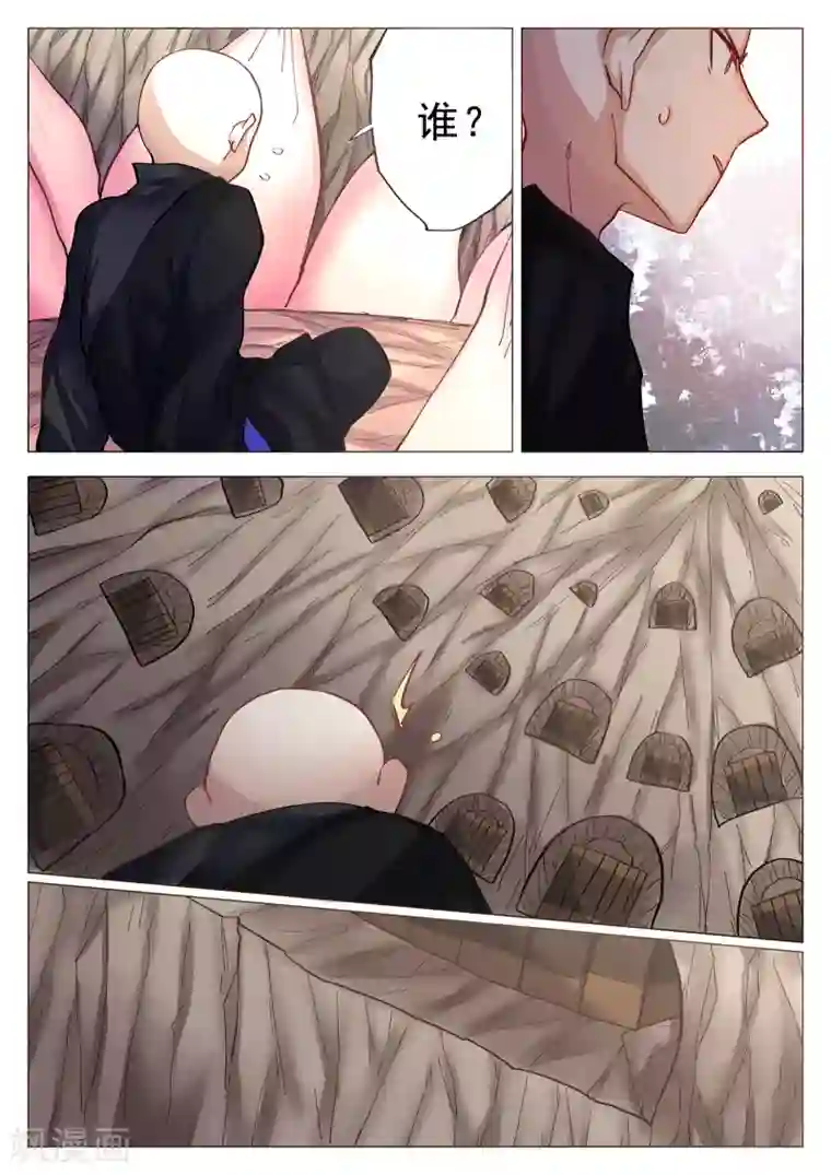 西游释厄传第63话1