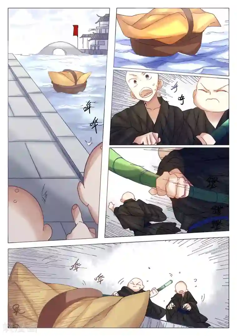 西游释厄传第64话