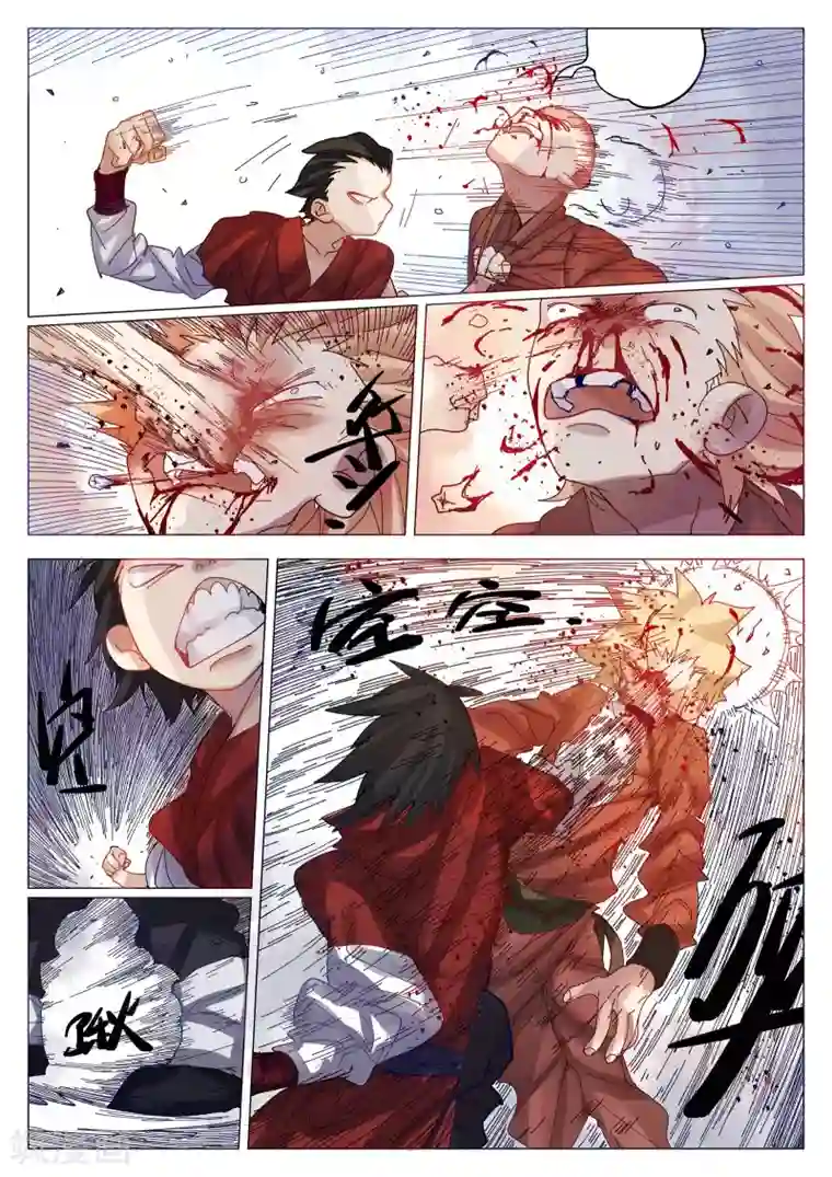 西游释厄传第64话