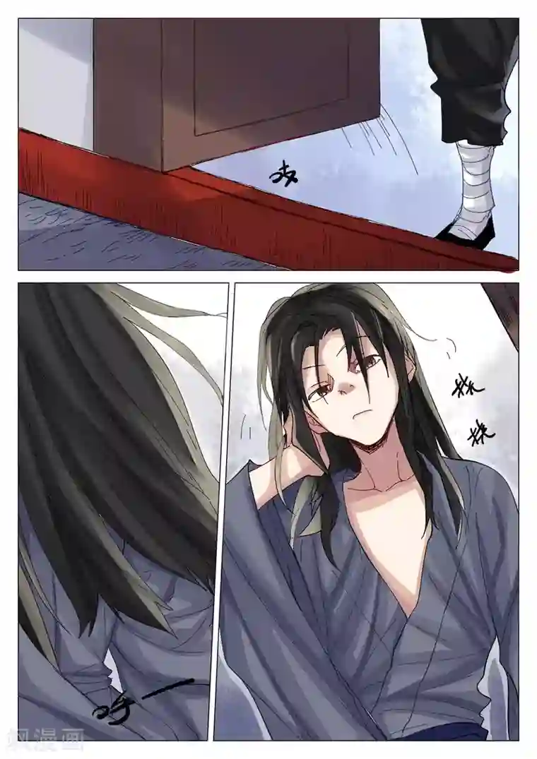 西游释厄传第64话