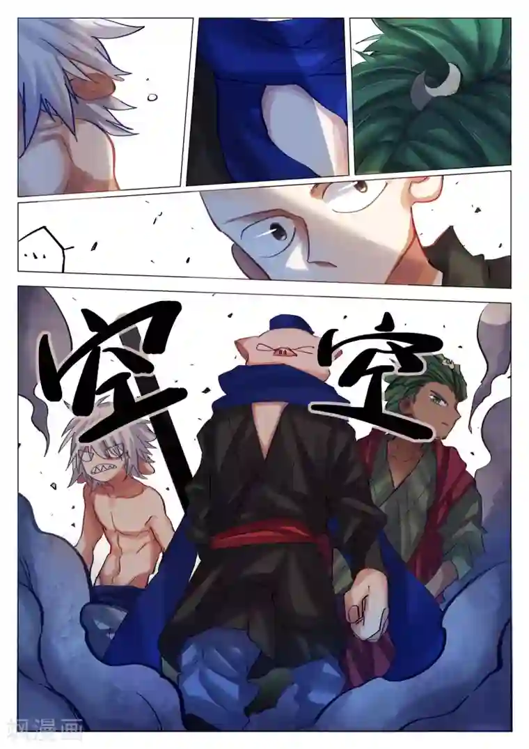 西游释厄传第64话