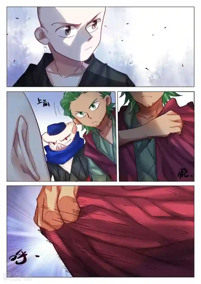 西游释厄传第64话